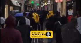 Ξεκίνησε για το γήπεδο της Μπανταλονα ο κύριος όγκος των οργανωμένων οπαδών της ΑΕΚ εν μέσω βροχής