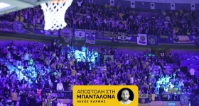 Δεν... κρατιούνται οι φίλαθλοι της ΑΕΚ για τελικό, μπαίνουν τσάρτερ για Μπανταλόνα