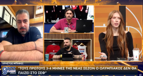 Μπαφές στο Gazz Floor: «Ο Ολυμπιακός τους πρώτους 3-4 μήνες της νέας σεζόν δεν θα παίζει στο ΣΕΦ»