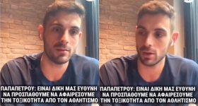Το βίντεο με τα λόγια του Παπαπέτρου είναι ό,τι πρέπει να δεις σήμερα: «Το είπα κι όταν σταμάτησα! Είναι ωραίο να μπορείς να συγχαρείς τον αντίπαλο»