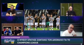 Galacticos LIVE by Interwetten: Προβάδισμα ΟΣΦΠ για Ch. League, ακίνδυνος ΠΑΟ & προβληματικός ΠΑΟΚ