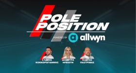 Pole Position by Allwyn: Η νέα εκπομπή του Gazzetta για την F1