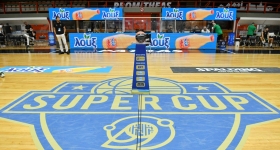 Οδεύει προς Κύπρο το Super Cup