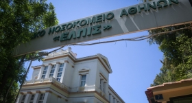 Νοσοκομείο ΕΛΠΙΣ για Μαζωνάκη: «Δεν δεχθήκαμε καμία παρέμβαση για τροποποίηση της ώρας θανάτου του»