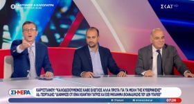 Πορτοσάλτε για Καρυστιανού: «Αν δεν φύγει πικραμένη στο εξωτερικό, ανοίγει ιατρείο για κβαντική ιατρική στην Αθήνα» (vid)