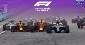 LIVE F1: GP Μπαχρέιν, Αγώνας