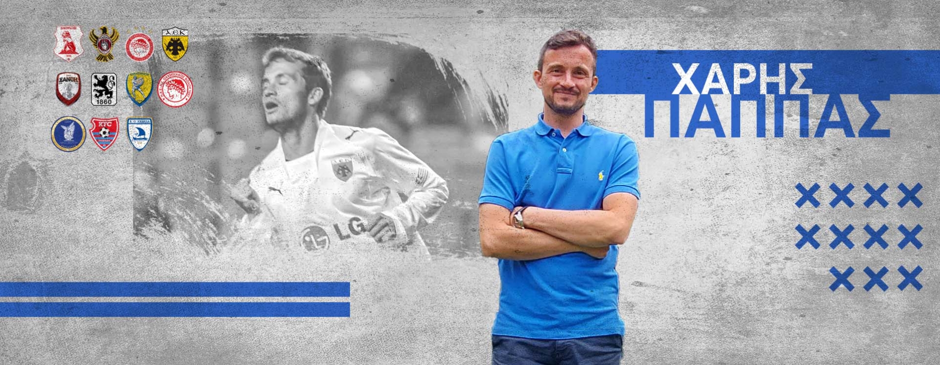 Παππάς στο Gazzetta: «Αυτά που μου είπε ο Φερέρ δεν λέγονται σε ποδοσφαιριστή»