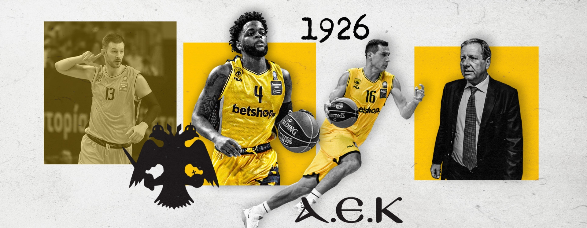 ΑΕΚ: Η χρονιά που της στέρησε την αθωότητα