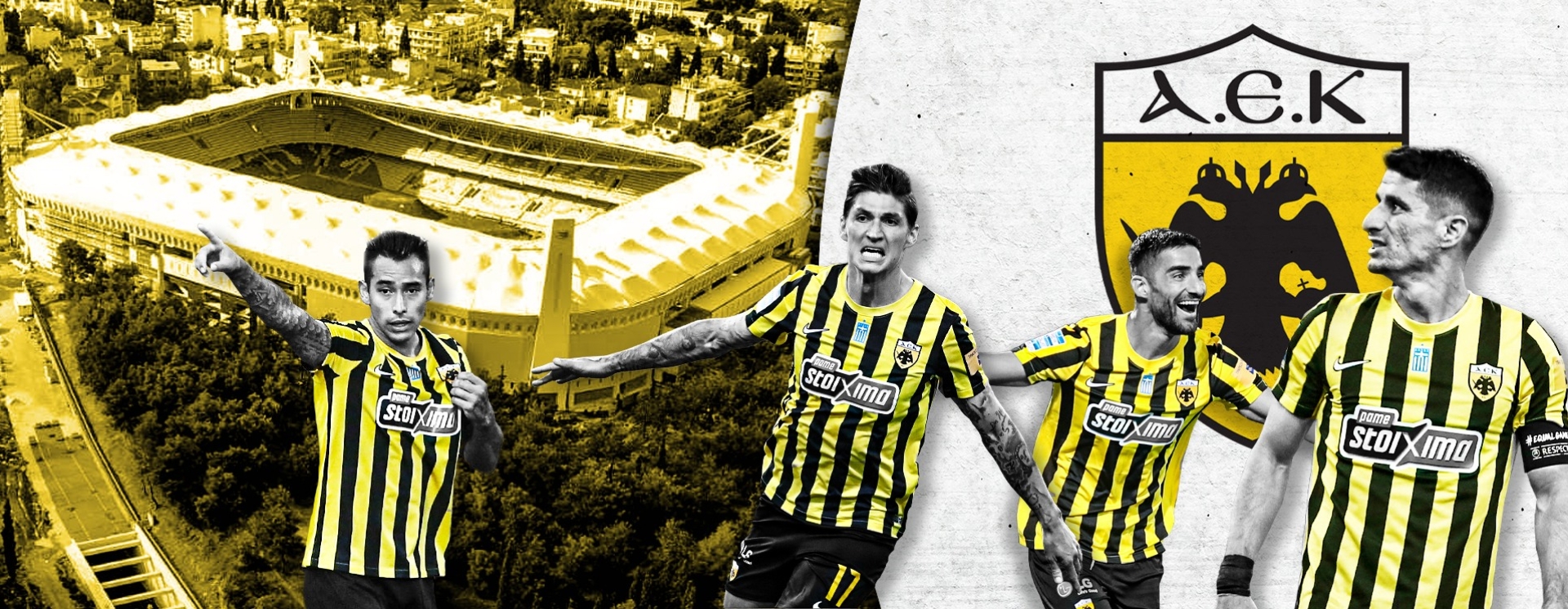 ΑΕΚ: Η χρονιά των αλλαγών με φόντο την «Αγιά Σοφιά»!