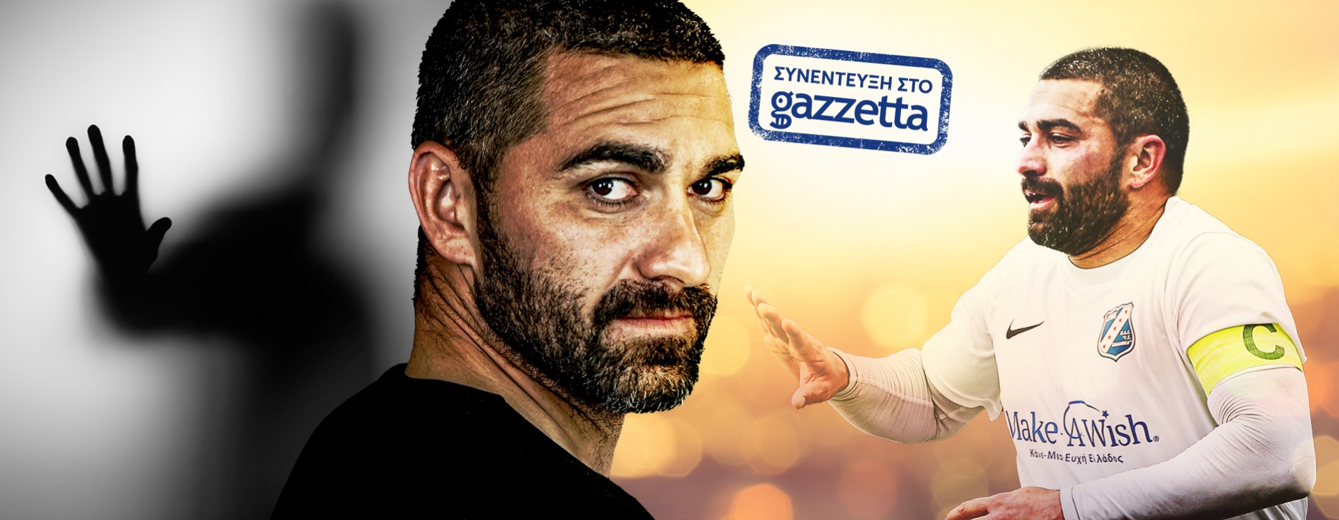 Μαρουκάκης στο Gazzetta: «Μου κόλλησαν ρετσινιά, αλλά ο "χοντρός" είναι ακόμη εδώ»
