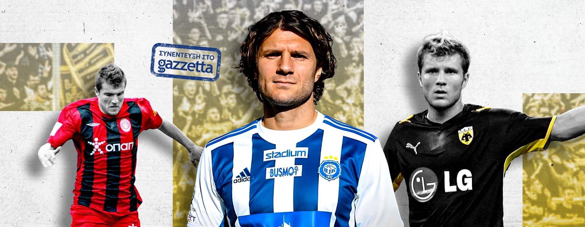 Χετεμάι στο Gazzetta: «Η ΕΠΟ είχε δώσει άδεια στον Βάλνερ, άλλαξαν την απόφασή τους»