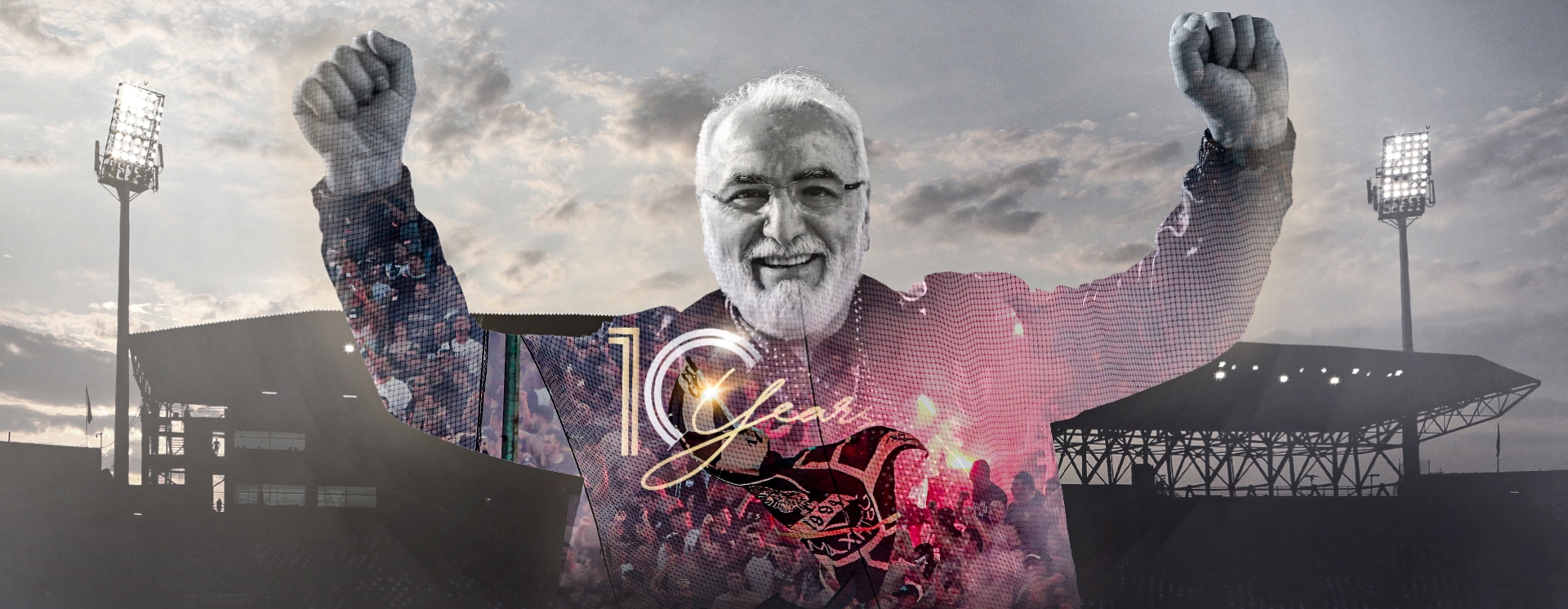 ΠΑΟΚ: Δέκα χρόνια Ιβάν Σαββίδης