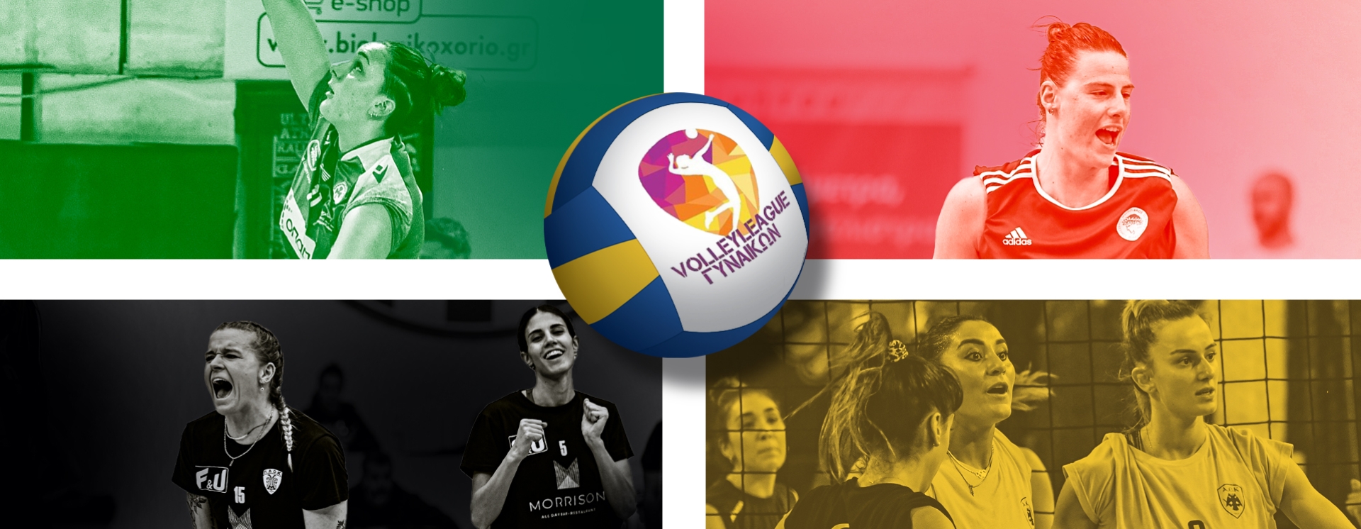 Volley League Γυναικών: Το πιο όμορφο αλλά και με μεγάλο ενδιαφέρον πρωτάθλημα