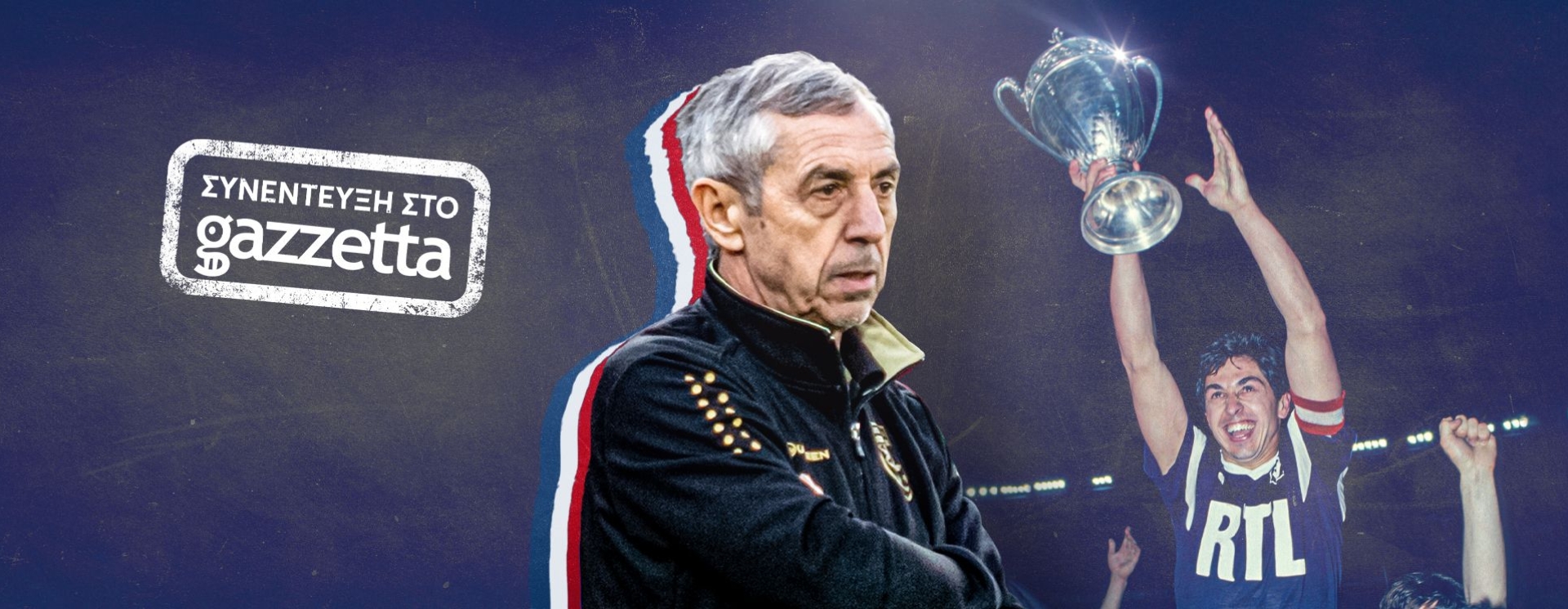 Ο προπονητής του Κοσόβου, Αλέν Ζιρές, στο Gazzetta: «O Μπουτούτσι είναι... μοτέρ, ένας παίκτης - θησαυρός»