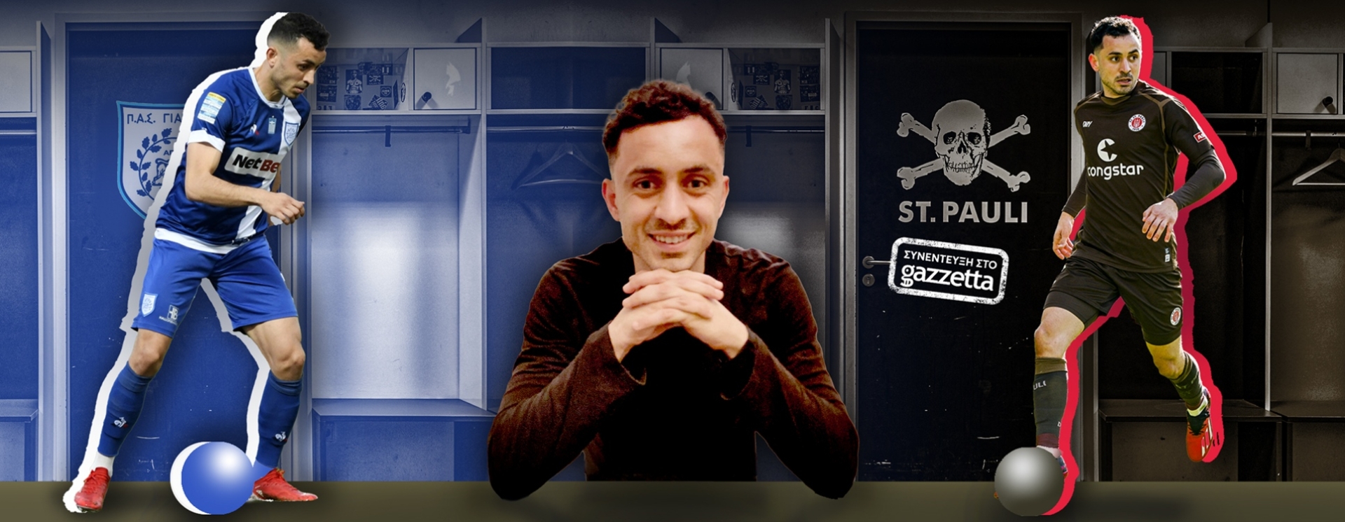 Σάλιακας στο Gazzetta: «Στην Ελλάδα υπάρχει η νοοτροπία ότι οι ποδοσφαιριστές εξυπηρετούν συμφέροντα»