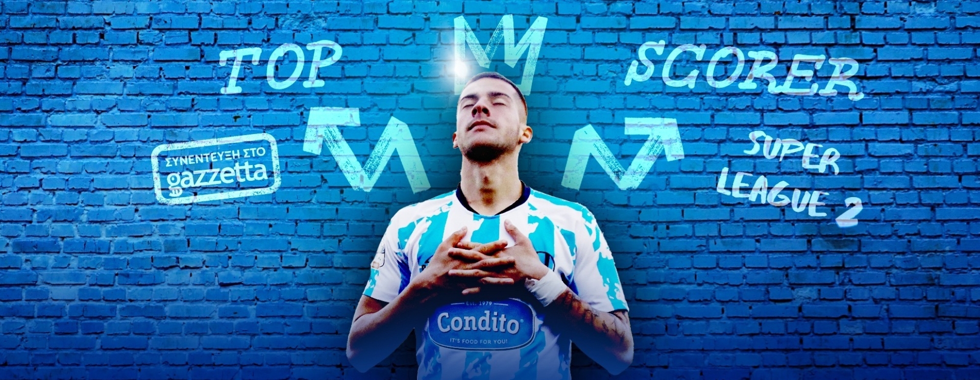 Κόστα Άλεξιτς στο Gazzetta: «Στην Ελλάδα νιώθω σαν στο... σπίτι μου»