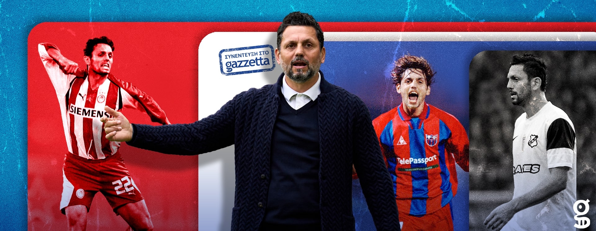 Έρολ Μπουλούτ στο Gazzetta: «Είχα κλείσει στον Παναθηναϊκό, αλλά ο Ολυμπιακός και το γκολ με τη Ρεάλ θα είναι πάντα στην καρδιά μου»