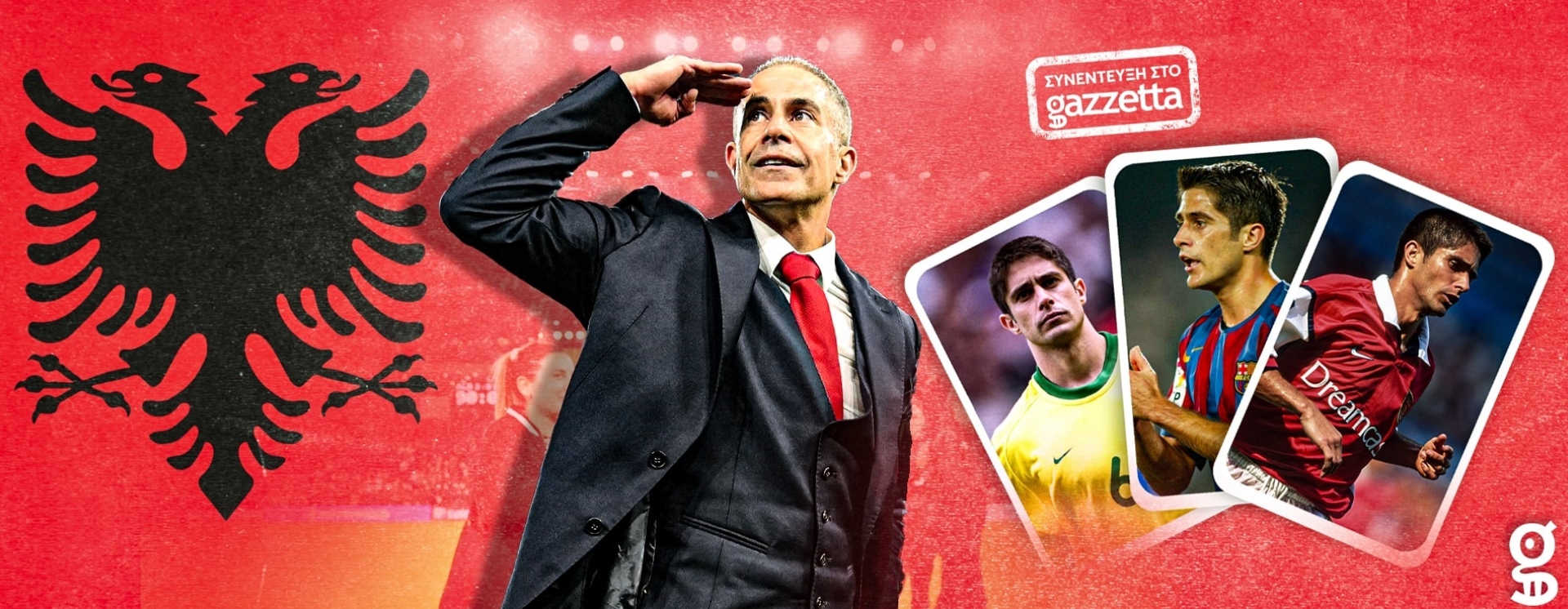 Σιλβίνιο στο Gazzetta: «Πρώτα το EURO με την Αλβανία και μετά το... Μουντιάλ»