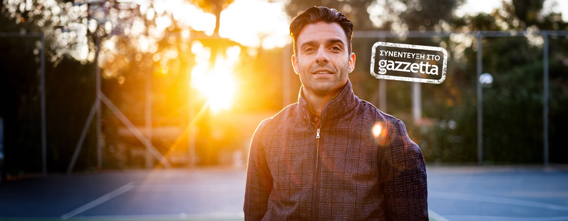 Τζαβέλλας στο Gazzetta: «Πλέον, λαμβάνω αγάπη από οπαδούς όλων των ομάδων»