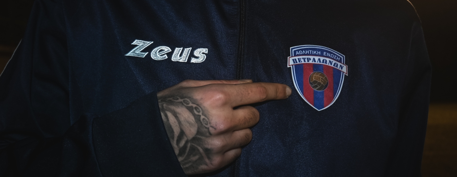 Από τη Β’ Εθνική στο Γ’ Τοπικό: Η συναρπαστική ιστορία των Πετραλώνων που επιμένουν