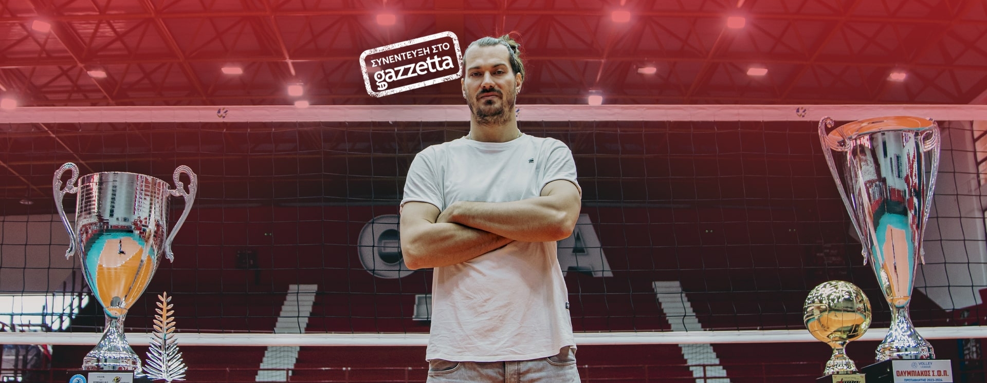 Τζούριτς στο Gazzetta: «Ήταν μια φανταστική χρονιά, στον Ολυμπιακό νιώθω σαν στο σπίτι μου»