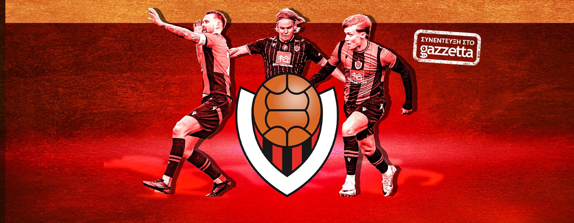 Όλη... η Βίκινγκουρ στο Gazzetta: «Τεράστιο κλαμπ στην Ευρώπη ο Παναθηναϊκός, τα πιο σημαντικά ματς στην ιστορία του ισλανδικού ποδοσφαίρου»