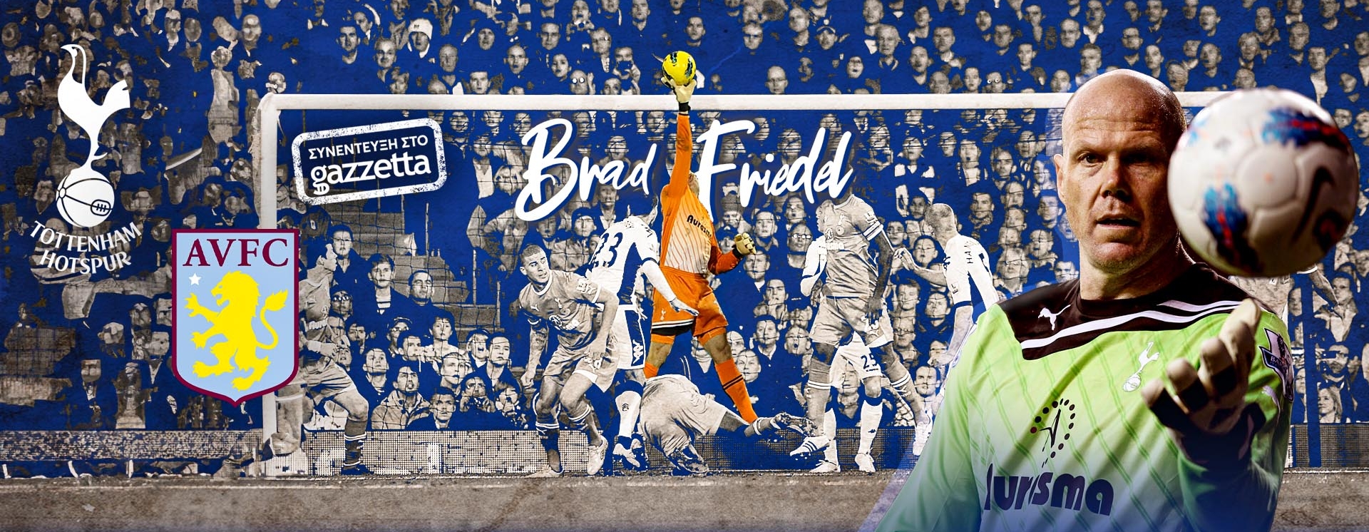 Μπραντ Φρίντελ στο Gazzetta: «Νικοπολίδης ο πιο γνωστός Ελληνας, θάρρος και αθλητικότητα τα πιο σημαντικά προσόντα»