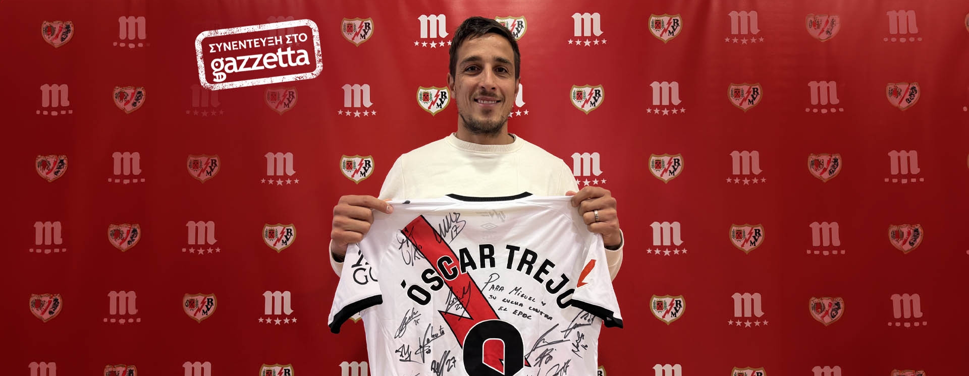 Πήγαμε στο Βαγιέκας και μάθαμε τι σημαίνει να παίζεις στη Ράγιο Βαγιεκάνο