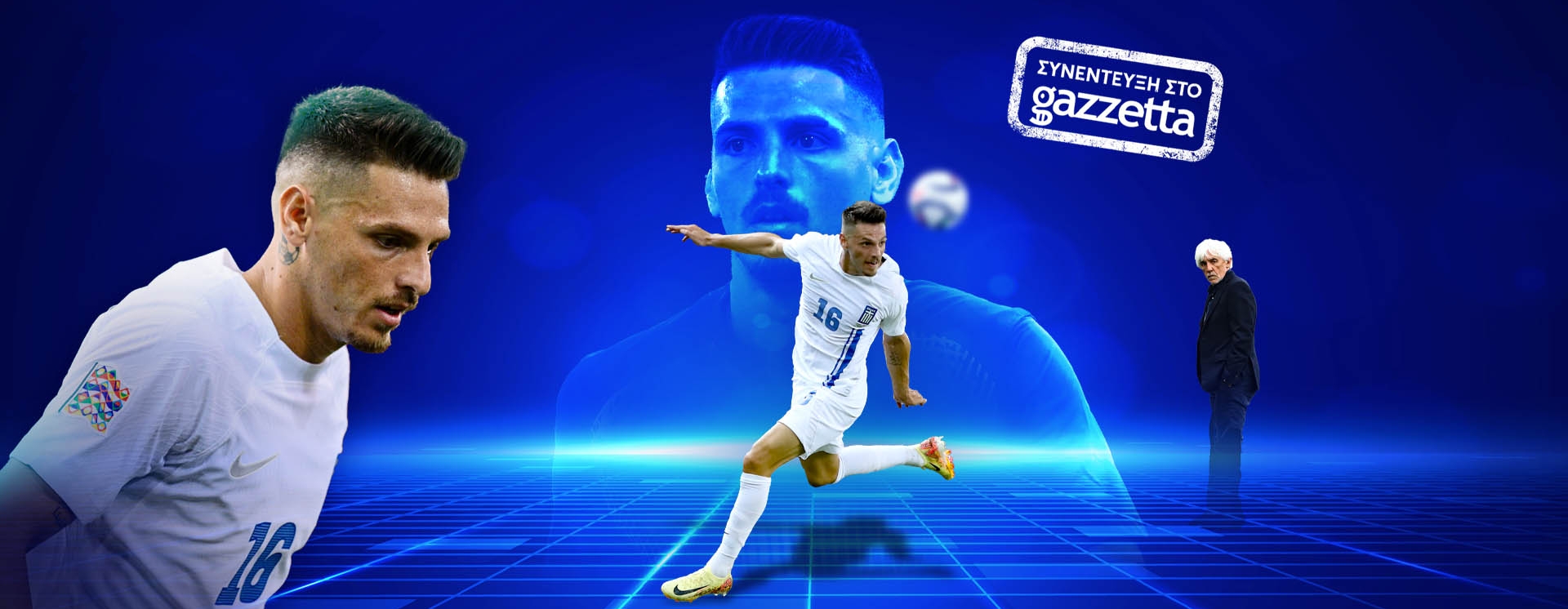 Χατζηγιοβάνης στο Gazzetta: «Τι μας λέει ο Γιοβάνοβιτς; Οτι όσους οπαδούς έχει η Εθνική Ελλάδας, δεν έχει καμία ομάδα, παίξτε γι' αυτούς»! 