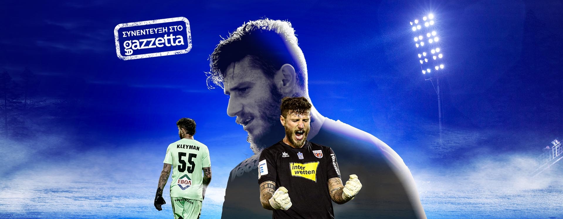 Μπόρις Κλέιμαν στο Gazzetta: «Φυλακή, βαθιά κατάθλιψη, μ@@@ες των media, το μυαλό τρελαίνεται…»