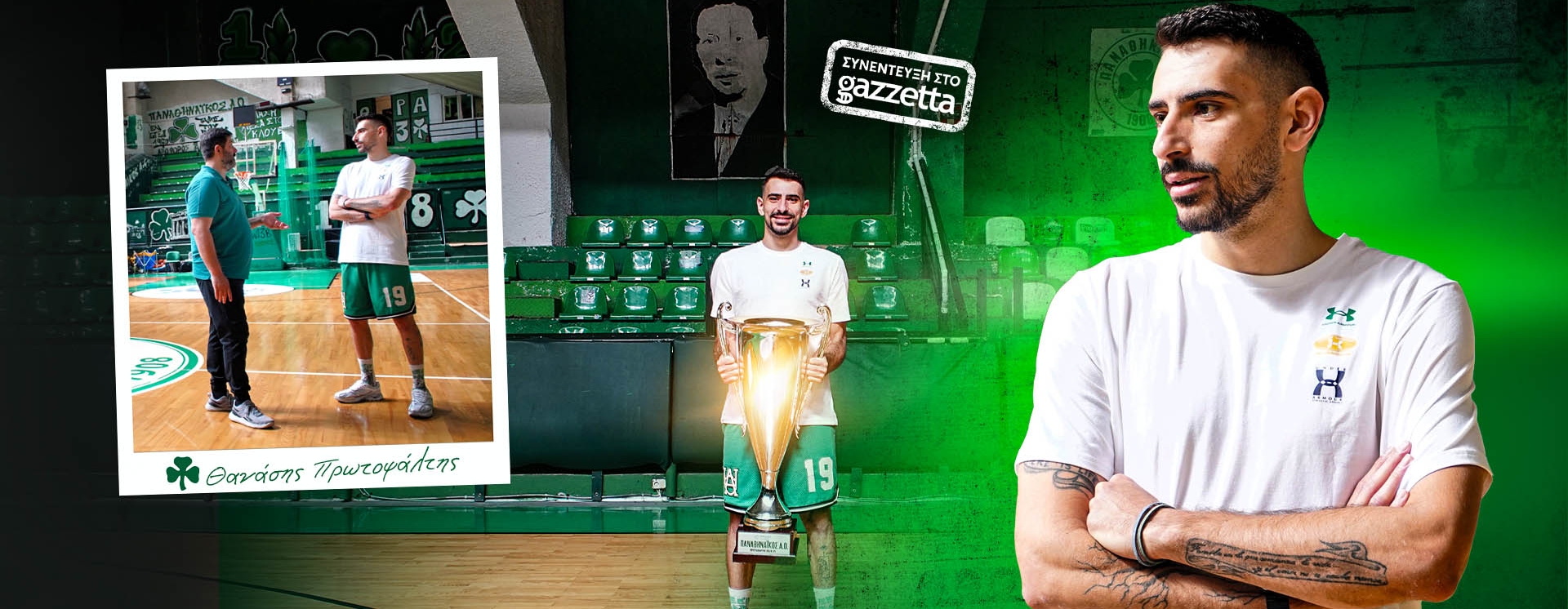 Πρωτοψάλτης στο Gazzetta: «Δεν γινόταν αυτό το ρόστερ να μην πάρει έναν τίτλο φέτος»