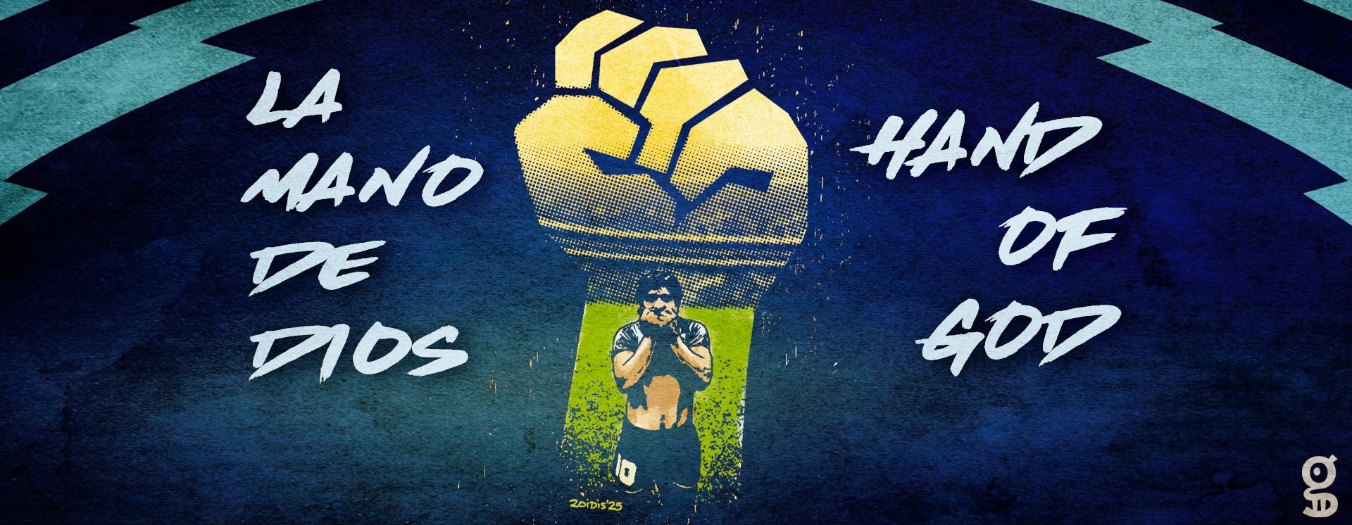 Ντιέγκο Μαραντόνα: Ρε Θεέ, σου έφτιαξα μια καρτ ποστάλ…