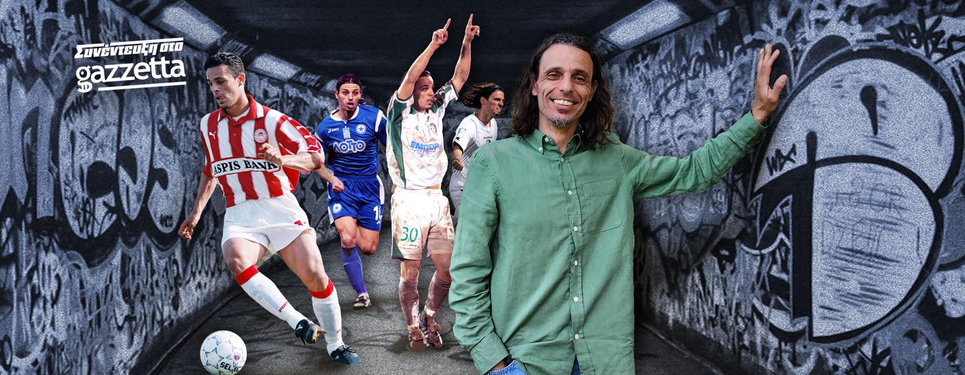 Σφακιανάκης στο Gazzetta: «Παραλίγο να χαλάσω τη μεταγραφή του Οφορίκουε, ο Κόκκαλης με κράτησε στον Ολυμπιακό»
