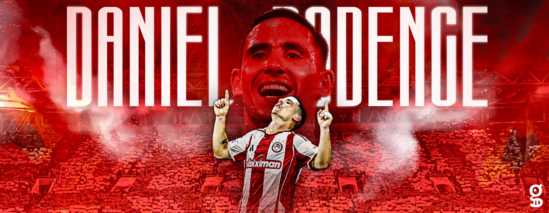 Ποντένσε - Ολυμπιακός: Έρωτας, ο απόλυτος έρωτας