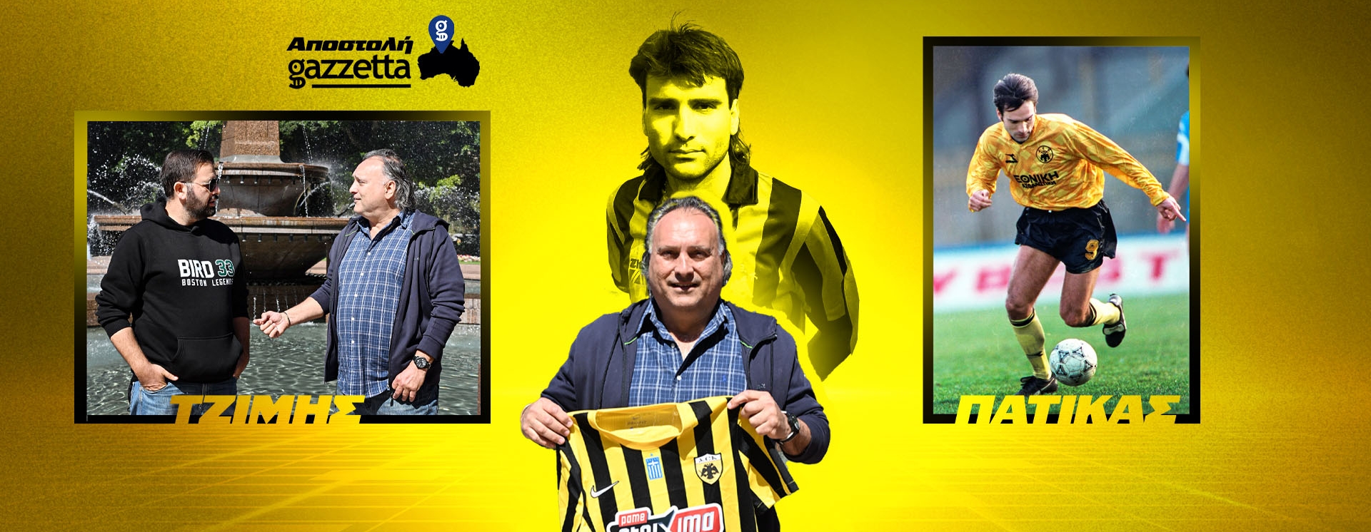 Πατίκας στο Gazzetta: «Ρε τον π@@@η τον Αυστραλό, αυτός μας κοροϊδεύει»