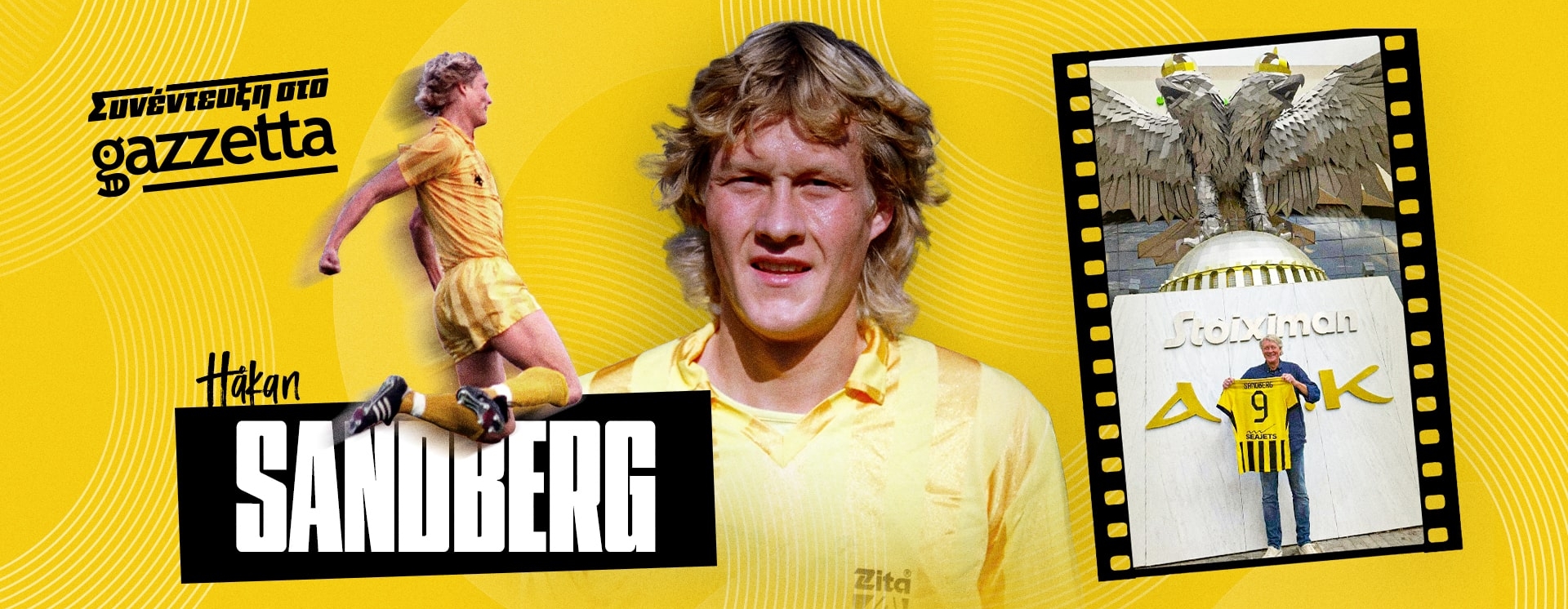 Χόκαν Σάντμπεργκ στο Gazzetta: «Καλό το UEFA Cup αλλά δεν θα ξεχάσω ποτέ όσα πέρασα με την ΑΕΚ»