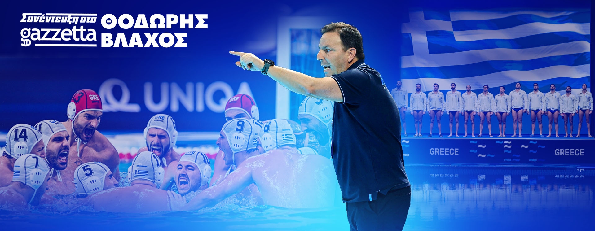 Θοδωρής Βλάχος στο Gazzetta: «Δεν υπάρχει αποτυχία στον αθλητισμό»