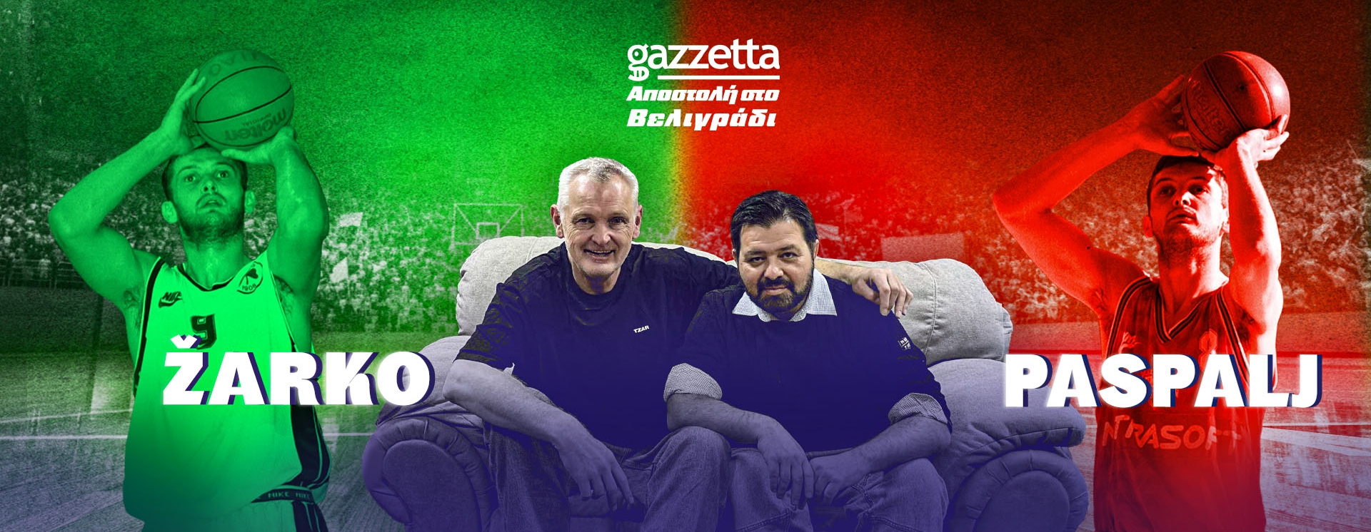 Πάσπαλι στο Gazzetta: «Αυτή είναι η αλήθεια για τις χαμένες βολές, μου άλλαξαν όλη την καριέρα» 