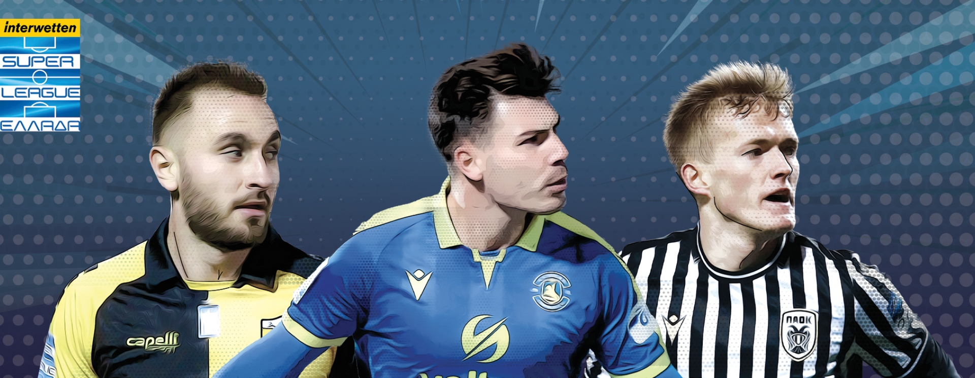 Τα καλύτερα της 13ης αγωνιστικής στη Super League Interwetten