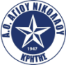 Άγιος Νικόλαος