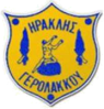 Ηρακλής Γερολάκκου