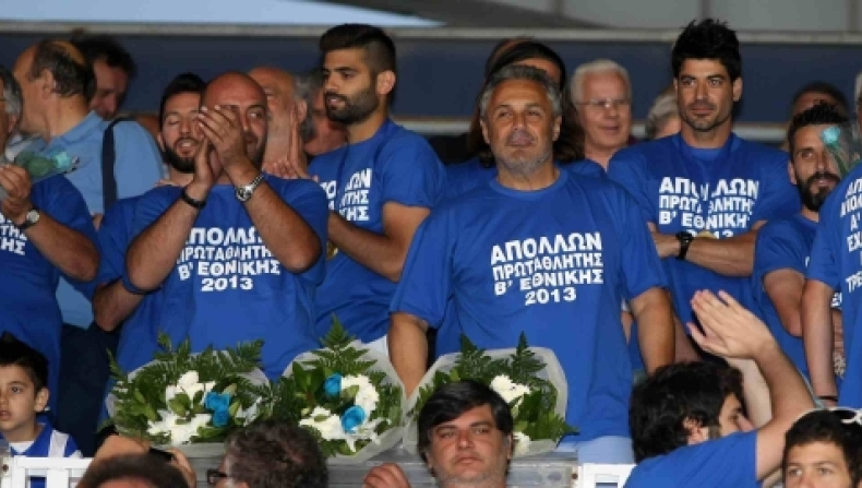 Η αρχή έγινε με τον Απόλλωνα Σμύρνης