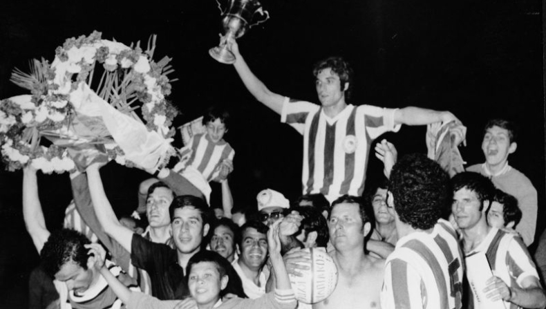 1971: Ολυμπιακός - ΠΑΟΚ 3-1