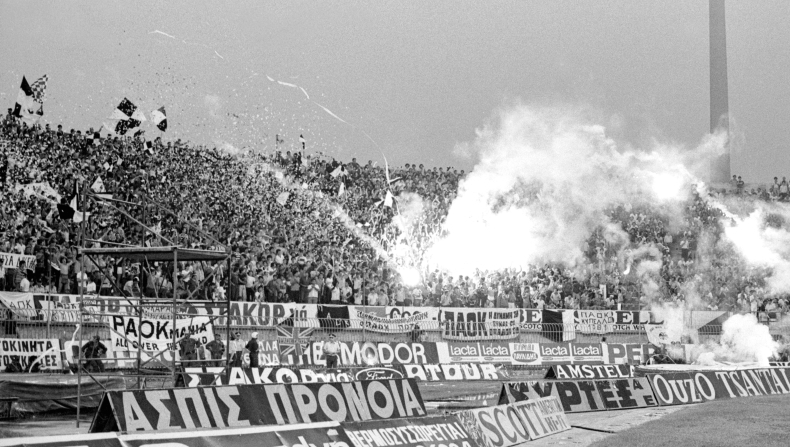 1981 | Ολυμπιακός - ΠΑΟΚ 3-1: Ο τελικός των χούλιγκανς